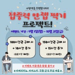 아이비스터디카페 동탄솔빛나루점