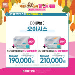 으뜸플러스안경 서울발산점