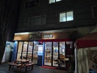치킨히어로 인천논현점