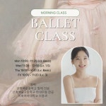 탄츠 포 아트 무용학원