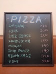피자리아 150길