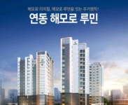 제주복마니공인중개사사무소