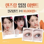 더으뜸안경 경성대점