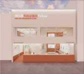 위드유치과교정과의원 평택