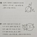 무한수학교습소