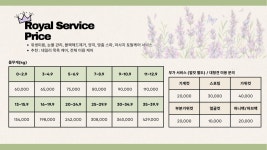 젤리펫살롱with아로마