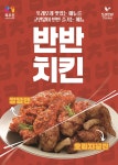 또래오래 김해하나로마트점 | 또래오래 남창원하나로마트점