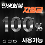 오운스테이지 헬스&필라테스 프리미엄PT