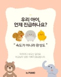 이즈피아노학원