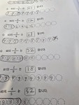 윤수학교습소