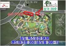 푸른솔공인중개사사무소