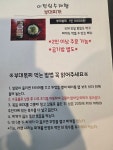 이정림수제햄부대찌개 본점
