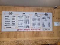 종로감자탕순대국