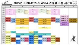 주 필라테스&요가 관평점