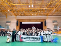 합기도 우리도장