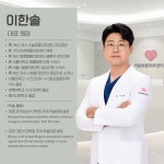 24시 이솔동물의료센터