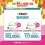 으뜸플러스안경 대구죽전점