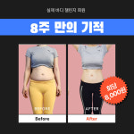 더센터오브필라테스 대구점
