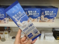 벨루스톤힐링카페 광주점