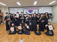 세종반곡검도스쿨