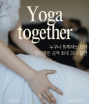 밸런스요가 앤 필라테스 인천구월점
