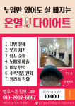 벨루스톤힐링카페 광주점