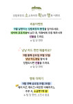 성림목장