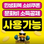 옐로우짐 두류점