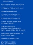 한국체대 박사 태권도장