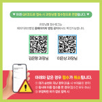 에이치큐브소아과병원