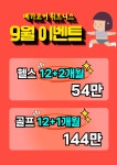 메가코어골프연습장