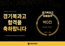 자이과학센터