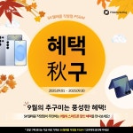 SK텔레콤 PS&M 쌍용점