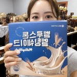 벨루스톤힐링카페 광주점