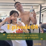 하하스핏 크로스핏