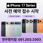 KT 연우 명지점