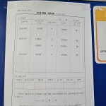 무한급수수학교습소 | 무한수학교습소