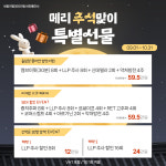 세종이엠365의원