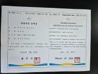 라온누리 골프투어