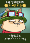 팀플레이 PC방 안중본점