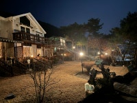 구름애견펜션&공방