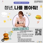 아이랑 요리교실