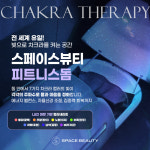 스페이스뷰티 일산풍동점