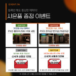 디엘크 골프라운지