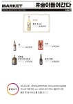 샵도쿄시장 수원성대점