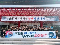 합기도 우리도장
