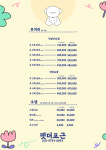 펫더포근