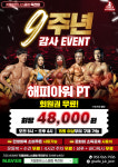 지젤피트니스클럽 죽전점