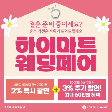 광고 이미지