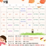 아이홈소아치과의원